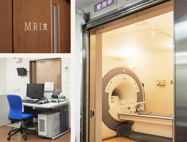 ひだ高山整形外科施設イメージ MRI